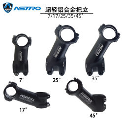 Astro Ultra-Light Road and Mountain Bike Stem with 7 Degrees, 17 Degrees, 25 Degrees, 35 Degrees Positive and Negative Angles