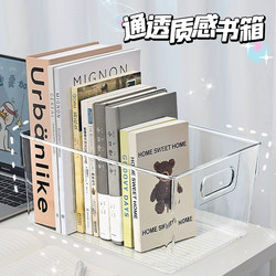 bookshelf transparent acrylic student dormitory