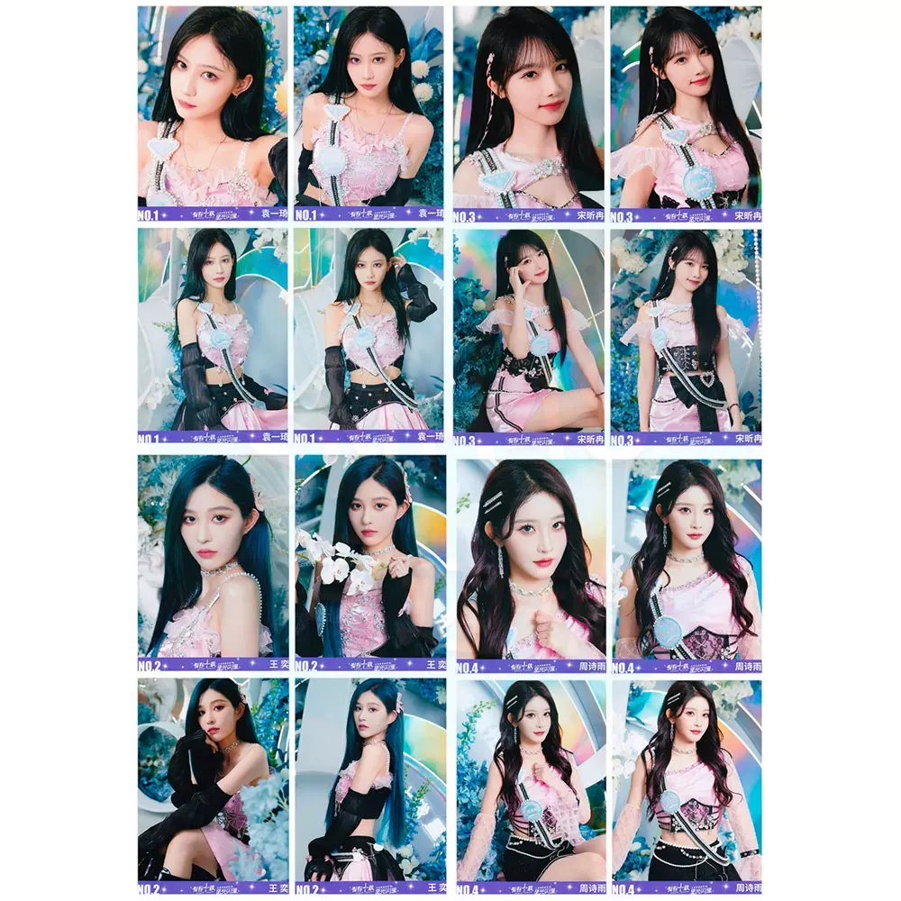 SNH48 王奕 生誕トレカコンプ