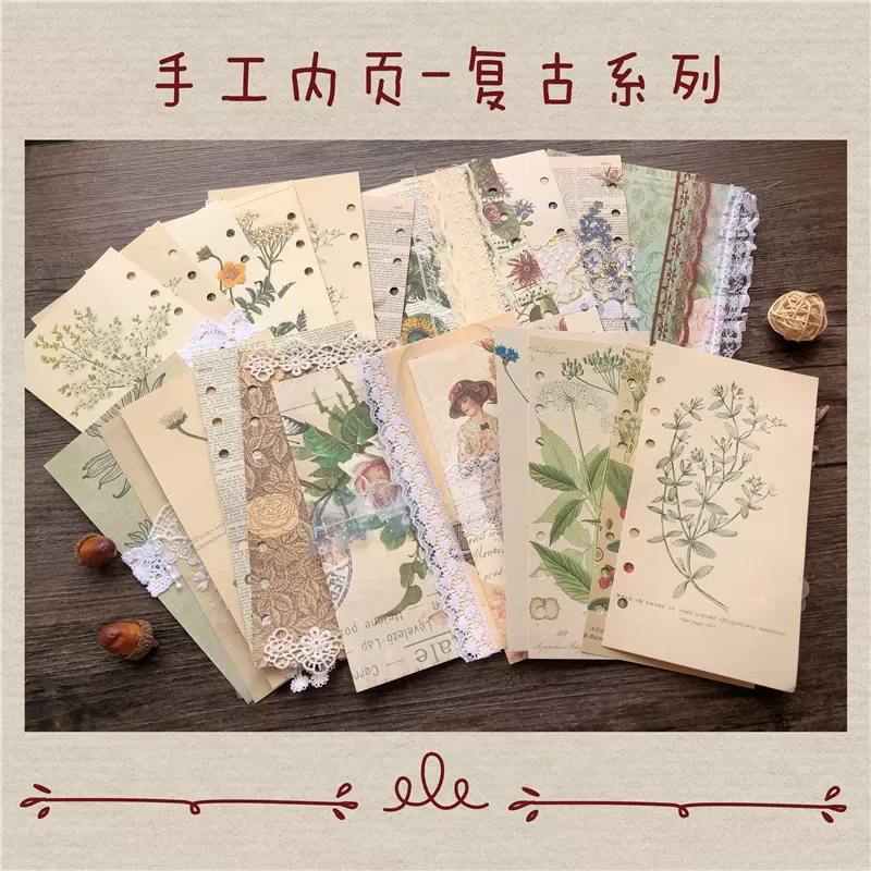 复古花鸟 Junk Journal 手帳本 纯手工 オリジナル A6サイズ（手工素材  
