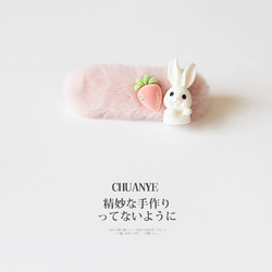 Kawano Plush Rabbit Hair Clip Side Clip Trendy Hair Accessory Autumn and Winter Korean Cute Clip Bangs Clip for Women