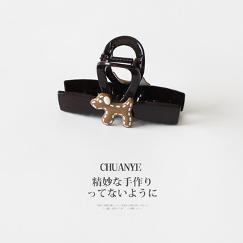Kawano black coffee line puppy one-word catcher