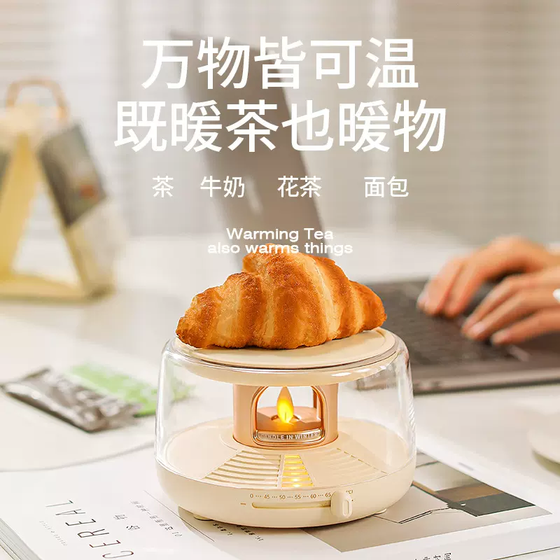 SOTHING向物 | Candlelight 恒温加热保温杯垫 烛光夜灯 2in1设计-Taobao