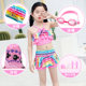 New Children's Swimsuit Girls Korean Skirt Baby Betisy Swim Bet Swimsuit Girls Learn Swimming Set