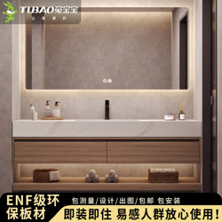 Rabbit Brand Solid Surface Seamless Integrated Ceramic Basin Bathroom Cabinet Combination Washbasin Italian Minimalist Style