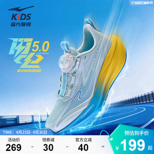 
Lightning 5 Hongxing Erke children's shoes boys' sports shoes mesh lightweight running shoes campus students professional physical test shoes