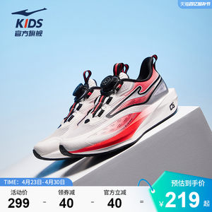 
Jifeng Hongxing Erke children's shoes children's sports shoes boys and adolescents physical examination mesh breathable student running shoes