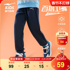 
Hongxing Erke children's clothing boys' sweatpants spring new leggings autumn and winter large children's knitted casual sports trousers