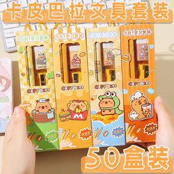 Creative Stationery Prizes for Elementary School Students, Birthday Party Favors for Kindergarten Children, Small Practical Gifts for the Whole Class