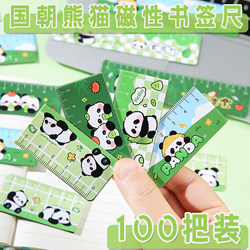 Practical Small Gifts to Reward Junior High School and Primary School Students, Stationery Gifts, Bookmarks, Rulers, Creative Learning Prizes for Class Activities