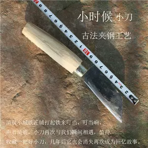 大马士革钢刀- Top 1000件大马士革钢刀- 2024年4月更新- Taobao