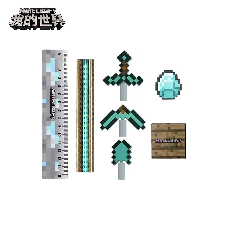 我的世界minecraft钻石剑文具套装mc周边创意文具铅笔卷笔刀