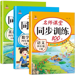 英数作业本- Top 1000件英数作业本- 2024年4月更新- Taobao