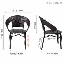 Enlarged, Thickened, and Widened Imitation Rattan Chair for Outdoor Relaxation, Breathable Patio Balcony Tea Chair, Woven Rattan Chair
