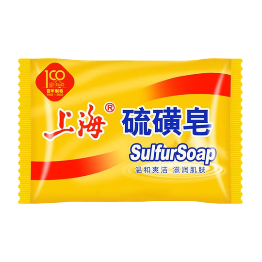 上海硫黄石鹸セット - ニキビ用洗顔＆ボディソープ