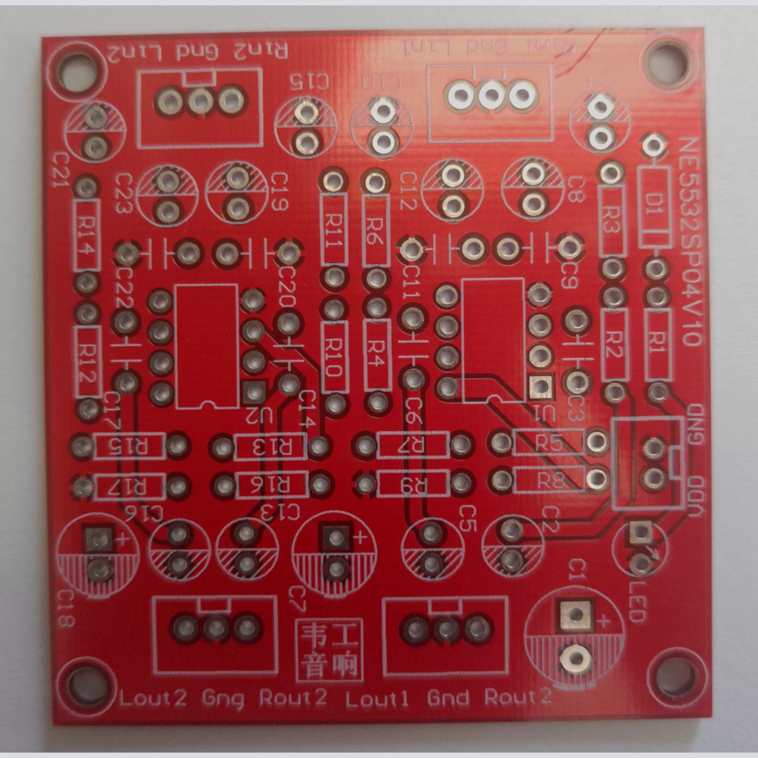 ne5532 ad827 opa2604四声道前置板前级板运放模块放大板前音放