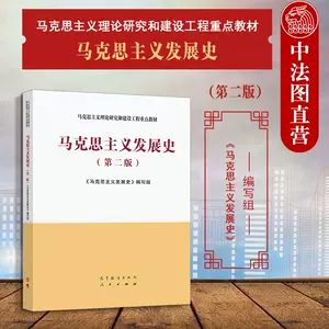 中法史- Top 1000件中法史- 2024年4月更新- Taobao