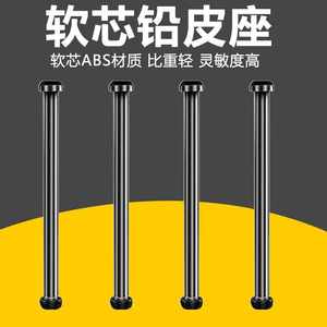 Athletic leader, lead pendant, polar lead leather, sitting soft core, no wounded line, fishing supplies main line, fishing small accessories
