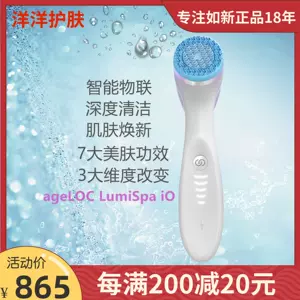 nuskin洗脸机2024年4月-月销口碑最新推荐-Taobao