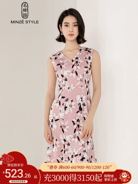 Women's 2-Piece Trouser Set – Sleeveless V-Neck Top & Wide Leg Pants, Casual Summer Suit