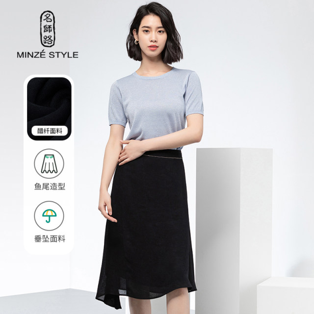 Famous teacher road asymmetrical A-line skirt for women's summer new natural waist midskirt black commuting elegant