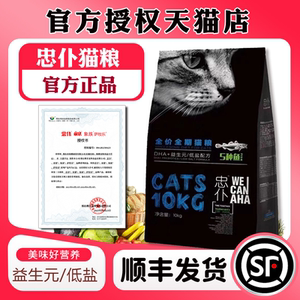 
Loyal servant authentic cat food for young mother pregnancy universal milk cake gold and silver gradual layer British and American short blue Garfield cat staple food genuine