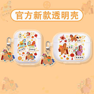 适用redmi红米buds8pro保护套redmibuds7s保护壳青春版4活力版小米buds6开放式5蓝牙air3se耳机壳2盒马上有钱