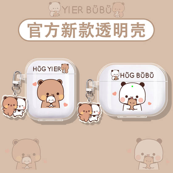 Suitable for Sony wf1000xm5 protective cover sonyxm5 headphone shell 4/3 Bluetooth linkbudss/linkbuds fit/open/ambie bone conduction c710n box hug cloth