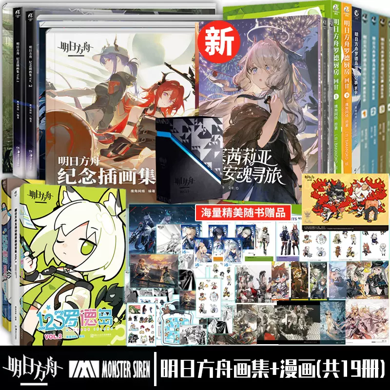 难哄1-4漫画 竹已 zero零 絵 特典付き中国語未開封⑤ - メルカリ