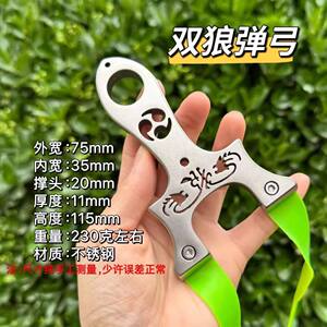 
New Double Wolf Fire Wheel Stainless Steel Straight Flat Rubber Band Slingshot Special High Power Outdoor Competition Slingshot Stand