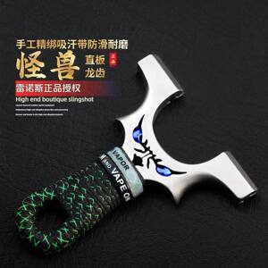 
Little monster dragon tooth slingshot practical flat leather high-precision mechanical straight plate quick-pressure stainless steel slingshot outdoor artifact