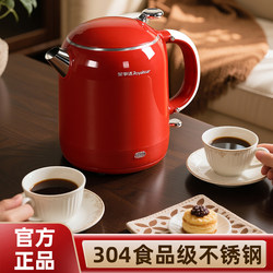 Royalstar Electric Kettle for Home Use, Stainless Steel Insulated Integrated Kettle, Fast Heating, Large Capacity, Constant Temperature Kettle