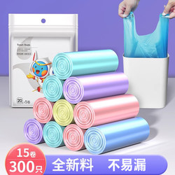 Garbage Bags for Home Use, Portable, Thickened, Economical Pack, Suitable for Kitchen and Office, Large Size, Commercial Use, Multi-Color Vest-Style Plastic Bags