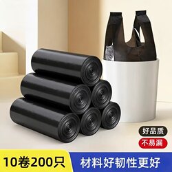 Thickened Garbage Bags with Flat Mouth for Kitchen and Office, Special Garbage Bags for Kitchen Waste, Thickened Household Portable Economical Pack