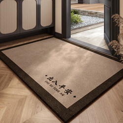 Entrance Door Mat 2025 New Model, Mid-Century Style, Dirt-Resistant, Non-Slip Doormat, Household No-Wash Entryway Carpet