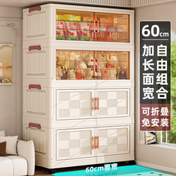 Installation-Free Storage Cabinet, Storage Cabinet, Baby Wardrobe, Home Bedroom, Children's Clothes Storage Cabinet, Multi-Layer Toy Cabinet