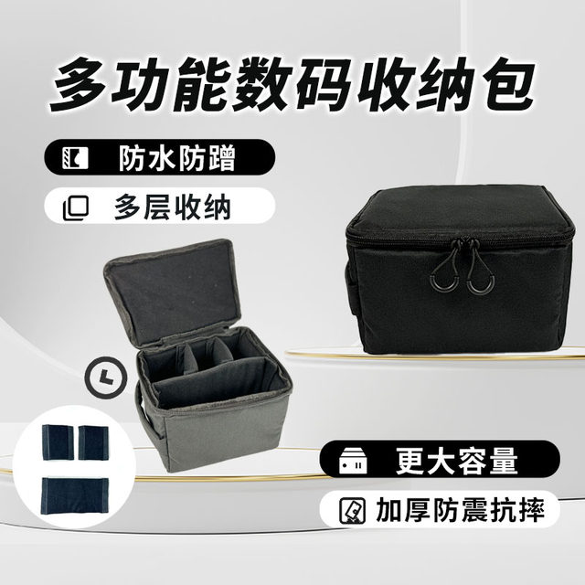 Multifunction storage bag Digital camera waterproof large capacity ...