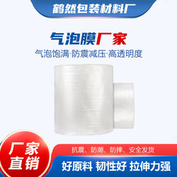 Bubble Wrap Packing Film Roll, Thickened Shockproof Courier Packaging Foam Plastic Air Cushion Film Bubble Paper Bubble Wrap