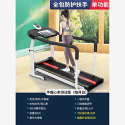 German Quality Five-Dimensional Fitness Treadmill with Sit-Ups, Push-Ups, Reverse Walking, Waist Twisting, Leg Stretching, Heart Rate Monitoring, and Foldable Design