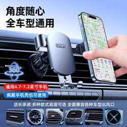 Car Phone Holder for Air Vent, Universal Clip-On Mount for Car, Compatible with All Types of Vehicles, Universal Support for Navigation