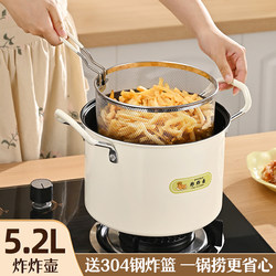 Pinpinyou Deep Fryer for Home Use, Oil-Saving, Multifunctional, Small Frying Pot, Special Frying Oil Pot with Filter, Skewer Frying Pot