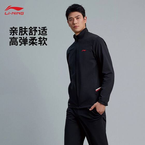 
Li Ning Sportswear Knitted Jacket Men's Sun Protection 2025 Summer Ice Comfort Fitness Sports Top AFDVC31