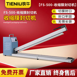 Iron Cow Multi-Size Hand Pressure Sealing Machine Sealing Machine Shrink Film Sealing and Cutting Machine Commercial Sealing Machine Film Plastic Sealing Machine Food Bag Sealing Machine Manual Extended Plastic Sealing Machine