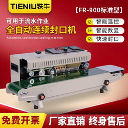 Tie Niu Sealing Machine, Commercial Small Fully Automatic Film Sealing Machine, Aluminum Foil Food Plastic Bag Continuous Sealing Machine, Tea Snacks Mooncake Heat Sealing Machine, Vertical Date Quick Packaging Machine