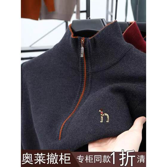
Outlets cabinet removal丨Regular counter cashmere sweater zipper half turtle neck men's thick base sweater