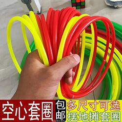 Night Market Stall Ring Toss Family Interactive Toy Plastic Ring Toss Game Thickened Solid Ring Hollow Ring