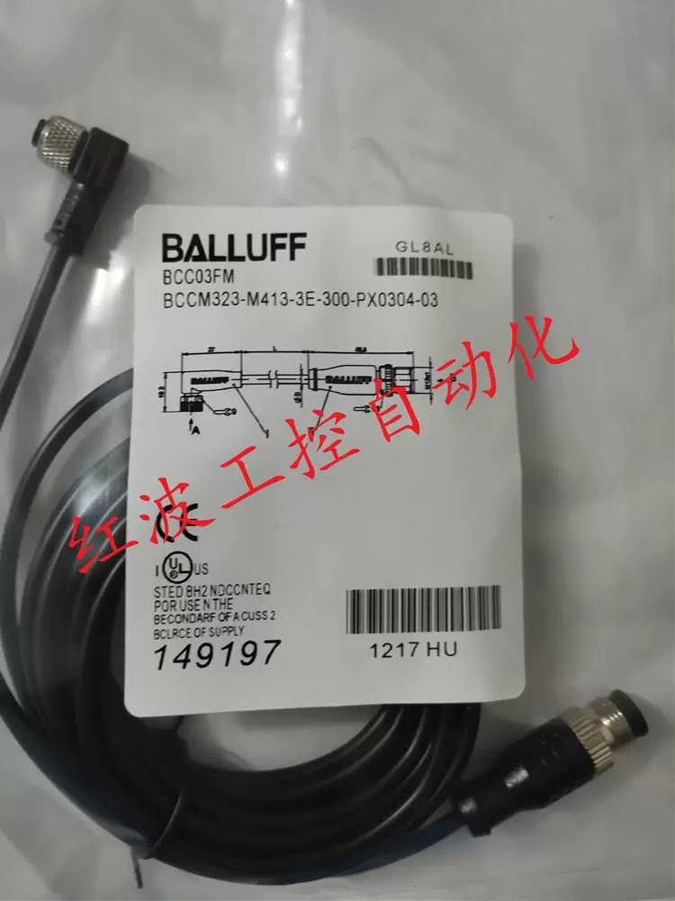 全新带灯双头电缆线BCC02RW BCC M323-M313-30-602-PX0334-030-Taobao