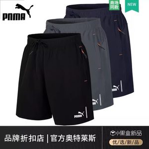 
Brand sports shorts for men's summer ice silk quick-drying thin style plus fat plus size outside wearing running casual five-point pants