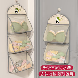 Underwear Storage Bag, Hanging Net Bag Behind the Door in Student Dormitory, Bedside Hanging Organizer, Home Wardrobe Underwear and Socks Storage Bag