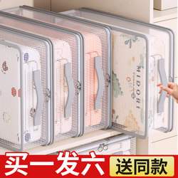 Four-Piece Storage Set for Home Use, Seasonal Clothes, Quilts, Duvet Storage Bags, Wardrobe Bed Sheet and Duvet Cover Storage Box